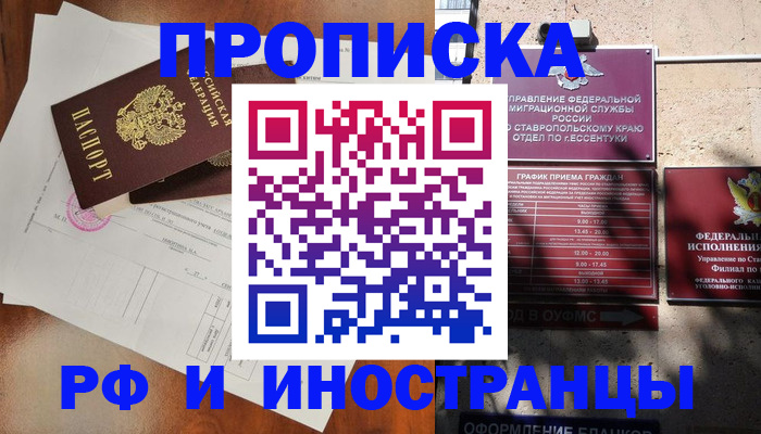 регистрация для дет. сада в Мамадыше